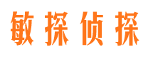 广西侦探社